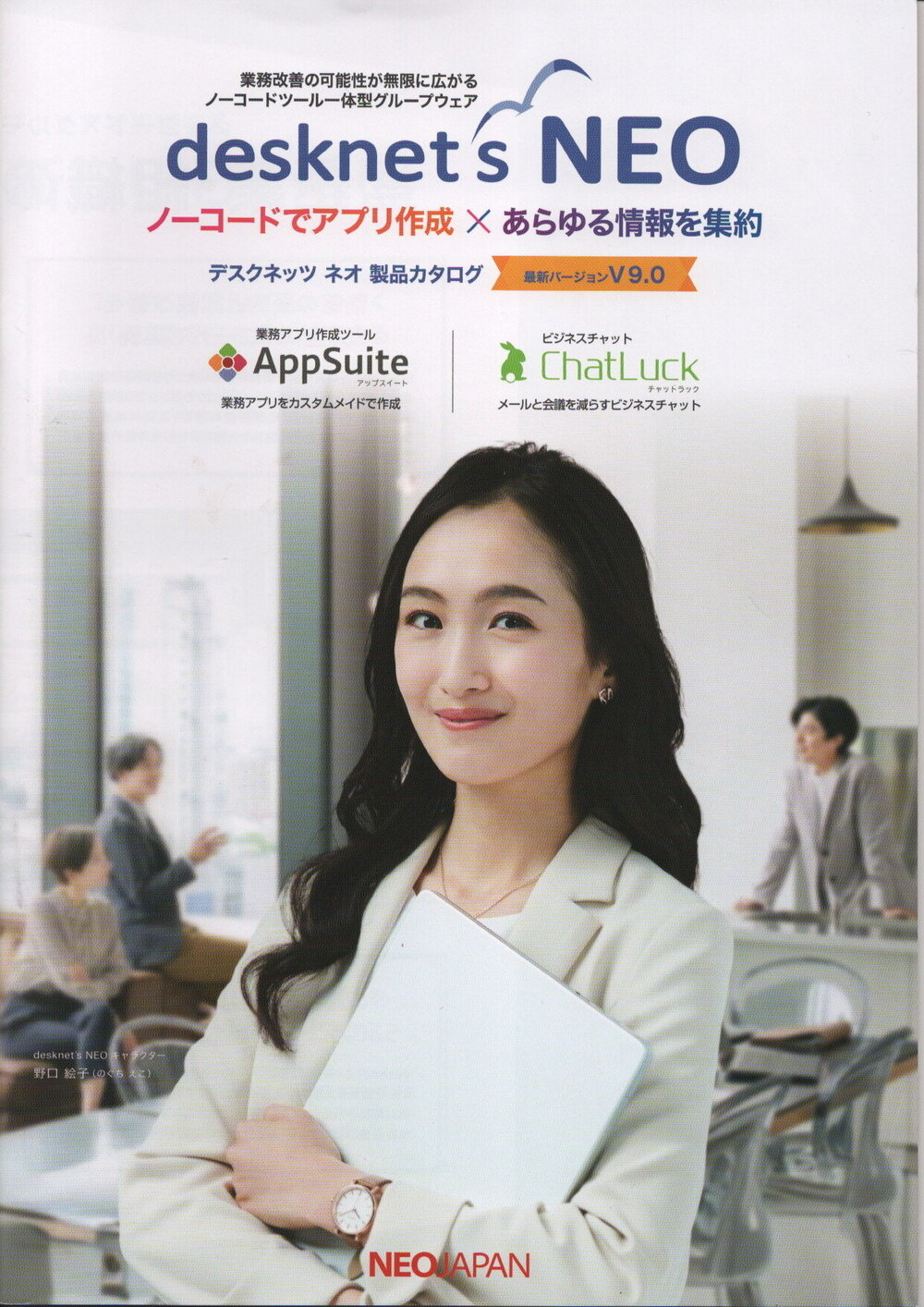 20250428-210556.jpgのサムネイル画像