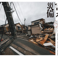 オキナワグラフ